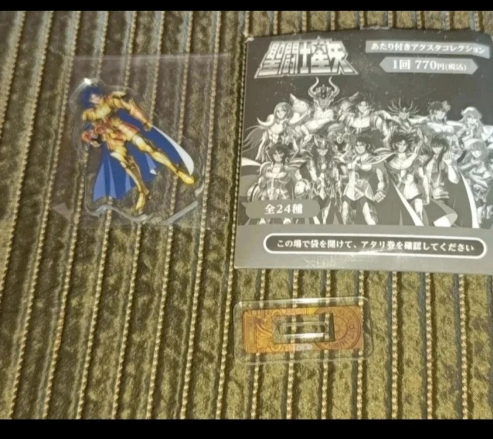 Soporte acrilico Saga de Gemini. Saint Seiya